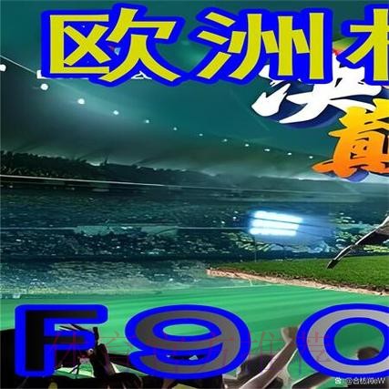 值得信赖的世界杯外围网站推荐指南 值得信赖的世界杯外围网站推荐指南